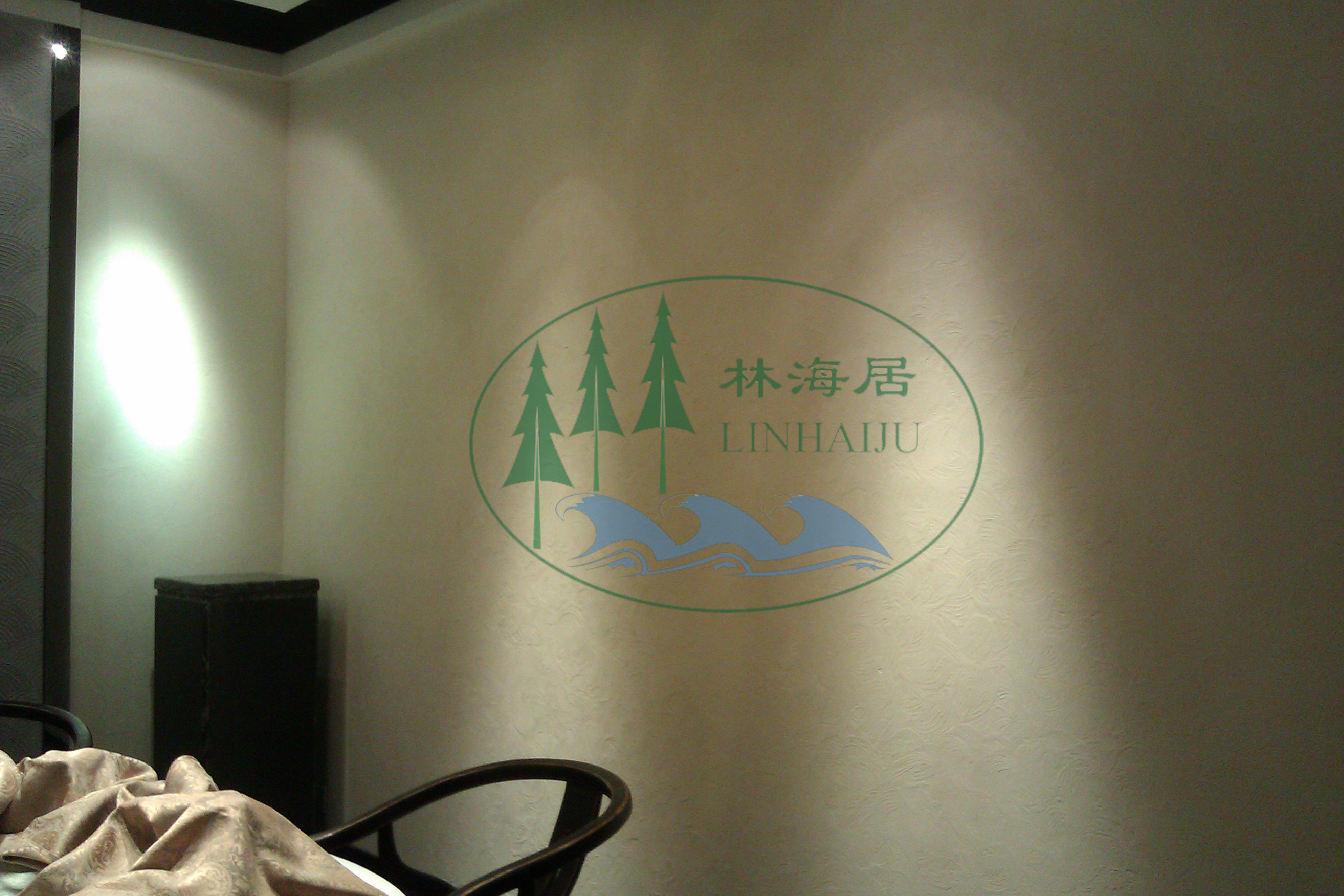 邢氏海参馆北京店